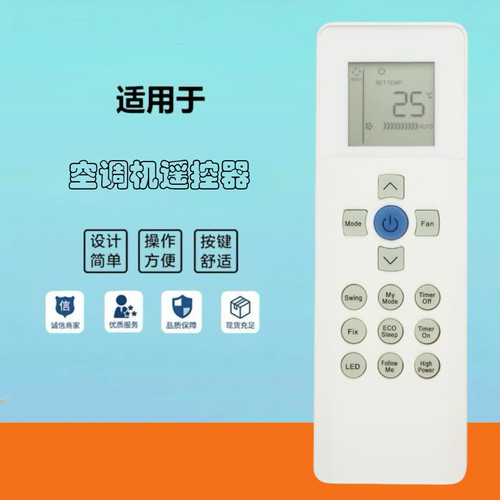 适用于开利空调遥控器TYPE,RG67N,BGEF 外贸遥控器