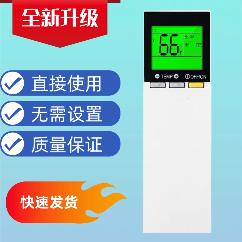 香港适用于三菱冷气空调遥控器SG12D华氏度单冷SG15D SG10A SG18D