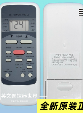 英文版原装美的空调遥控器R51M/E R51M/D RG51131/BGCE同款通用