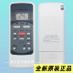 空调遥控器R51M BGCE同款 原装 通用 RG51131 美 英文版 R51M