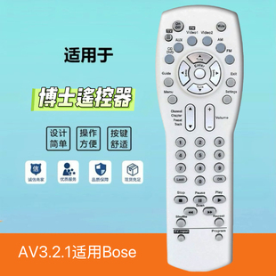 AV3.2.1适用Bose第1代媒体中心系统电视DVD音频视频控制ABS遥控器