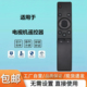 01259E智能SMART 适用三星电视遥控器BN59 01259D BN59 01259B