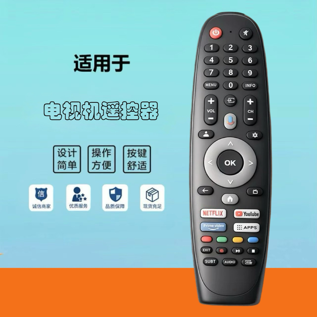 出口外贸 LED液晶电视机蓝牙语音遥控器AN2408052英文AN4513-C2-1