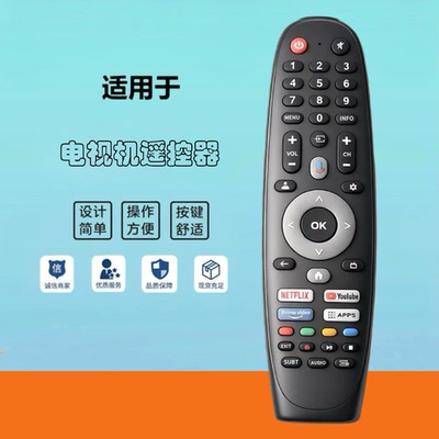出口外贸 LED液晶电视机蓝牙语音遥控器AN2408052英文AN4513-C2-1