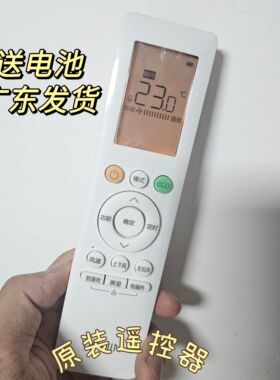 原装美的华凌空调遥控器N8HE1pro挂机柜机通用N8Hl1华菱原装N8HA1