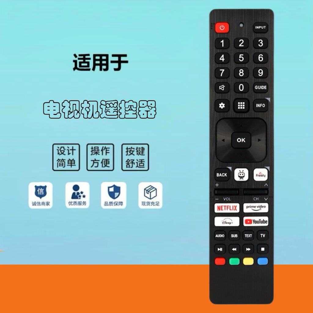 适用于SHARP夏普网络液晶电视遥控器RMC-0155N RMC-0137N英文版