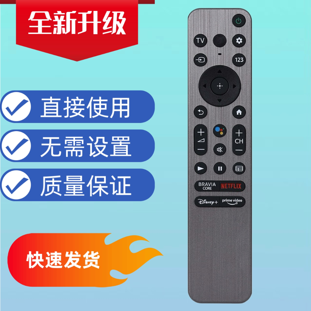 适用于索尼电视遥控器RMF-TX900U PBC XA950K A890CKJ X850KX73K