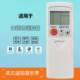 KD06DS通用款 KD07ES KD07BS 适用于三菱电机空调遥控器KD06ES
