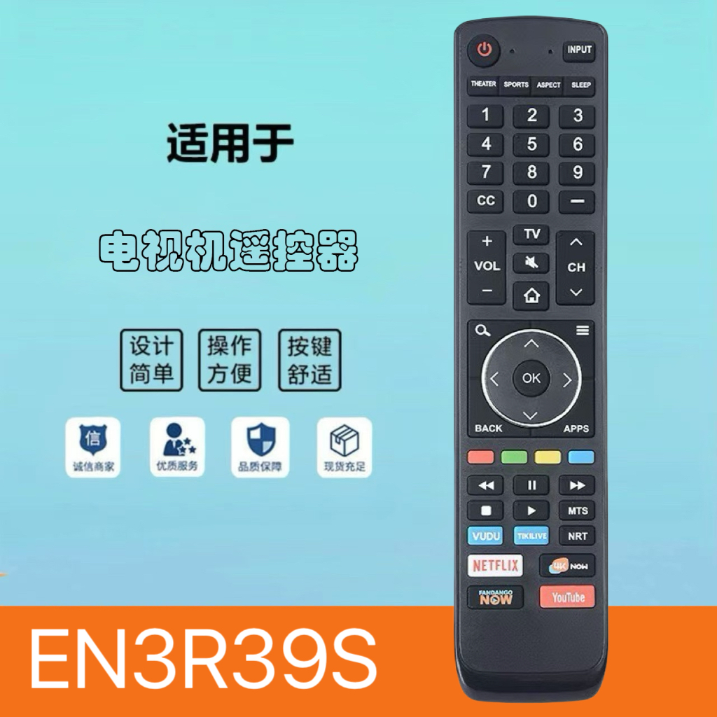 4K智能电视LC-50Q7030U