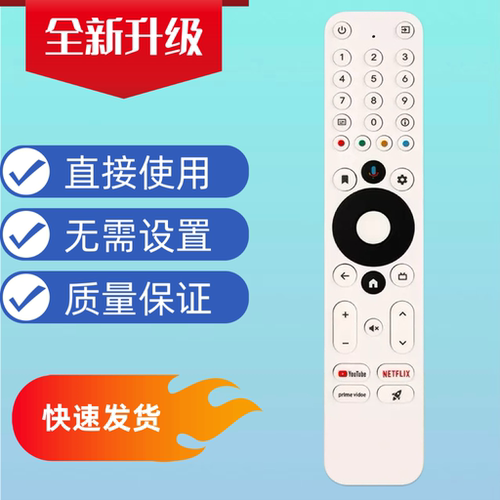 适用于Mecool km2 plus Deluxe遥控器STRONG Homatics蓝牙谷歌
