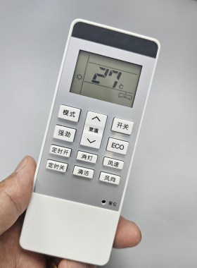 适用于日立遥控器25PVZ 35PVZ  50PV  50NVN 61NVY 72NVY空调遥控