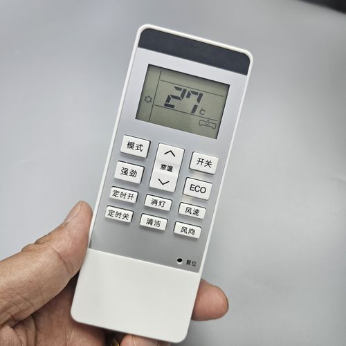 适用于日立遥控器25PVZ 35PVZ  50PV  50NVN 61NVY 72NVY空调遥控