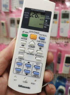 适用乐信Rasonic冷氣遥控器A75C2821/3159/3298/3155英文