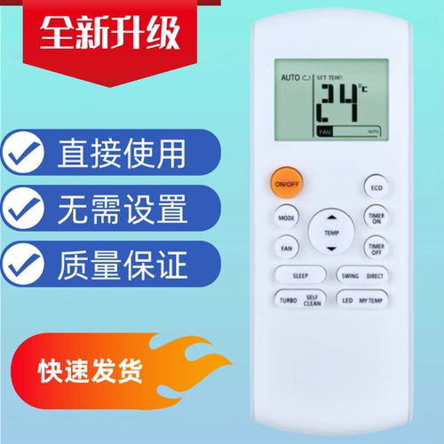 SOARHIGH适用美的空调遥控器RG57B/BGE RG57A4/BGEF RG57A7/BGEF