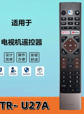 适用于海尔AQUA智能语音电视遥控器HTR-U27A 43 MX LE 55K6600UG