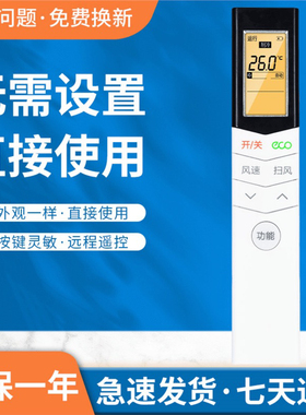 适用美的空调遥控器RN08B/BG KFR-35GW/BP3DN8Y-DA200(B1)(FQ