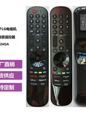 适用于LG智能语音蓝牙Magic电视机遥控器MR24GA AKB76045003 23GA