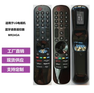 适用于LG智能语音蓝牙Magic电视机遥控器MR24GA AKB76045003 23GA