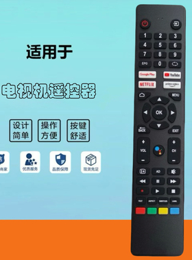 适用于SHARP电视遥控器Netflix Youtube Prime video键SP-V9语音