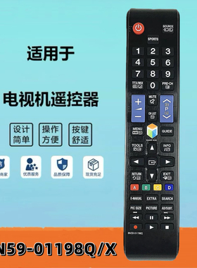 适用于三星液晶电视机遥控器BN59-01198Q 01198X  00638A英文版