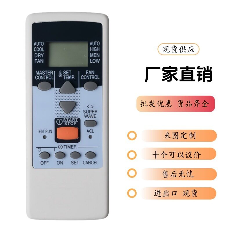 AR-JE11适用富士通通用交流窗式空调AMGB13AAT新型空调遥控器
