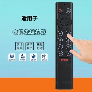 适用NVIDIA英伟达ShieldTV Pro 2015-2019款神盾机顶盒语音遥控器