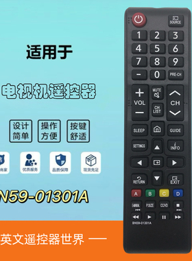 BN59-01301A适用于三星LED TV 电视机遥控器N5300 NU6900 NU7100