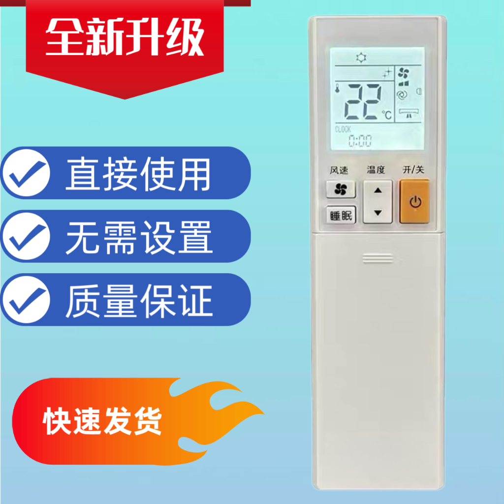 适用于三菱电机空调遥控器MSZ-RY12VA系列 ZH21AS带背光