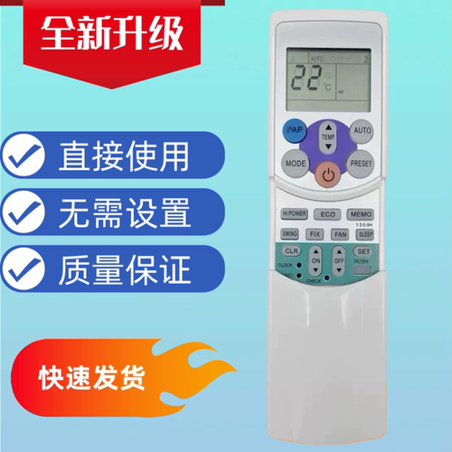 东芝冷气WH-H01JEWC-H01EE/F