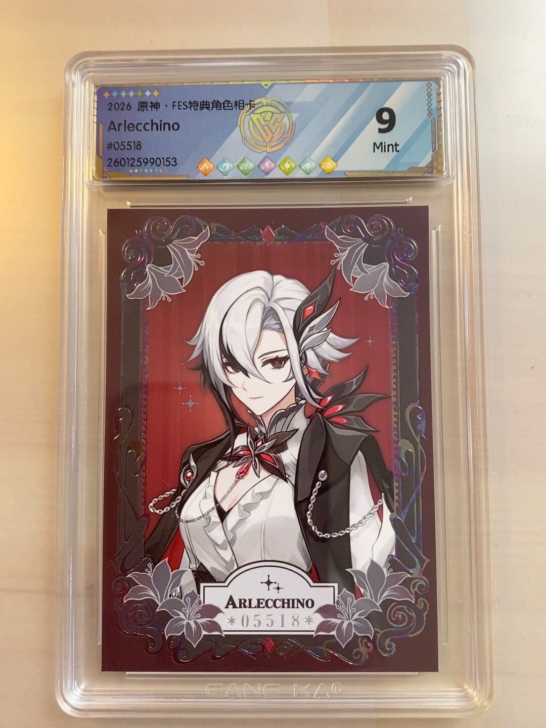 Genshin Impact Trading Card - China Exclusive - China Exclusive Anime Merch