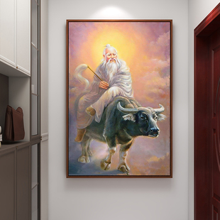 老子骑牛图紫气东来太上老君青牛挂画像画客厅玄关供桌佛龛墙壁画