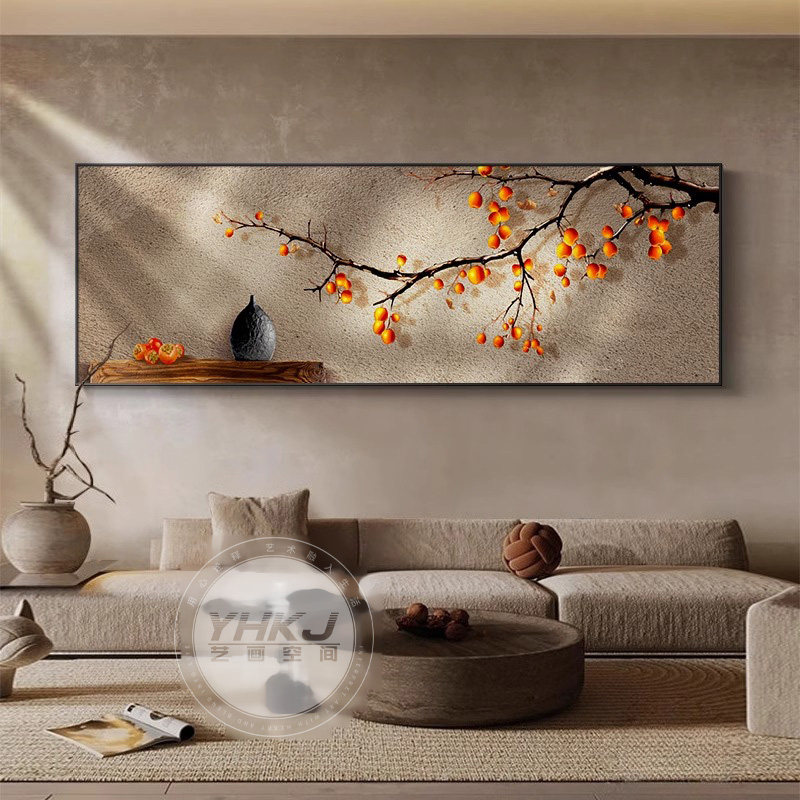 柿柿如意客厅装饰画新中式寓意好壁画侘寂风高级感沙发背景墙挂画,家居饰品,现代装饰画,淘宝优惠券,粉丝福利购,淘宝优惠卷