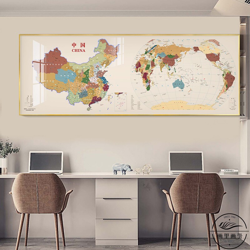 中国世界地图挂画带框可定制