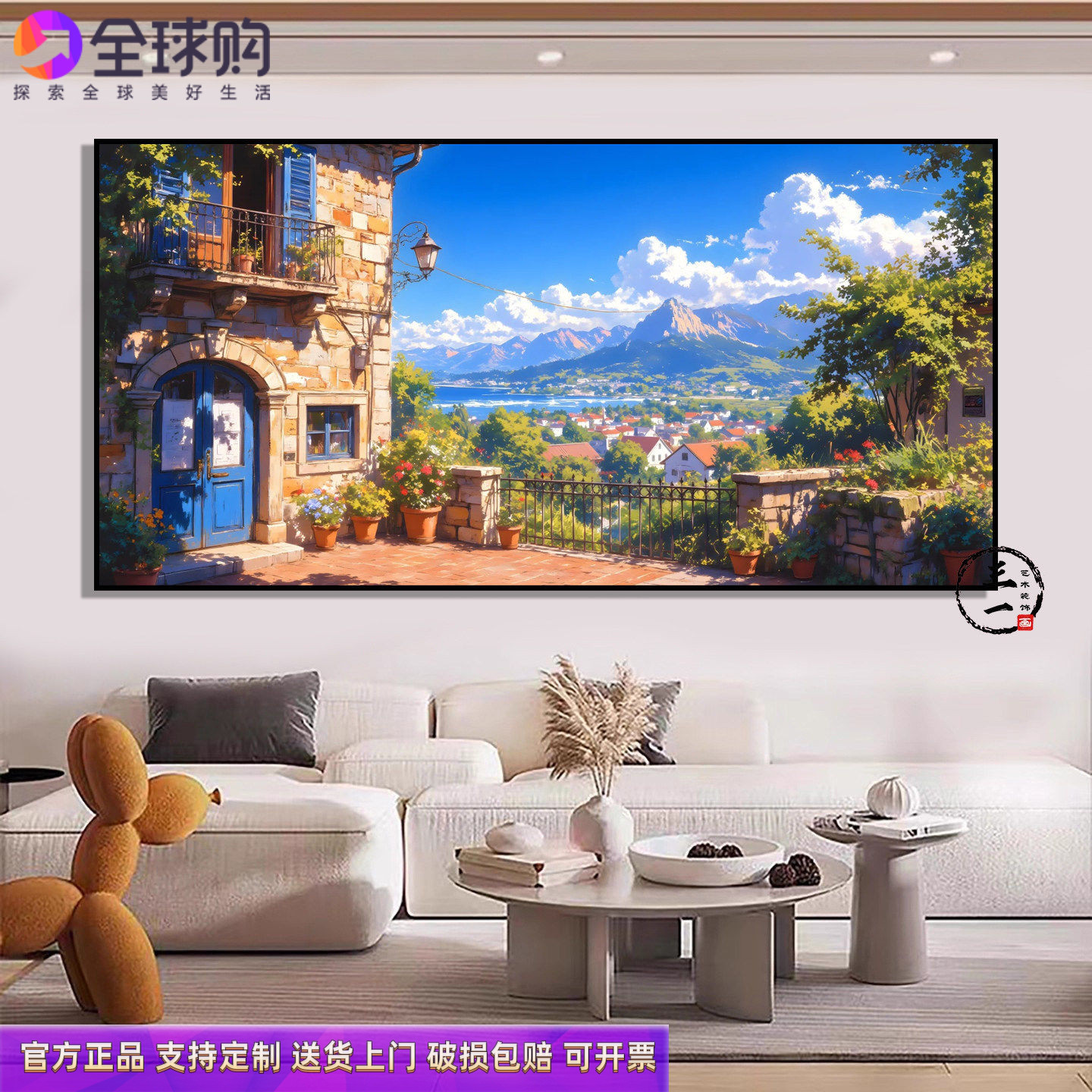 风景客厅挂画北欧风自然风景装饰画清新ins餐厅卧室墙面壁画