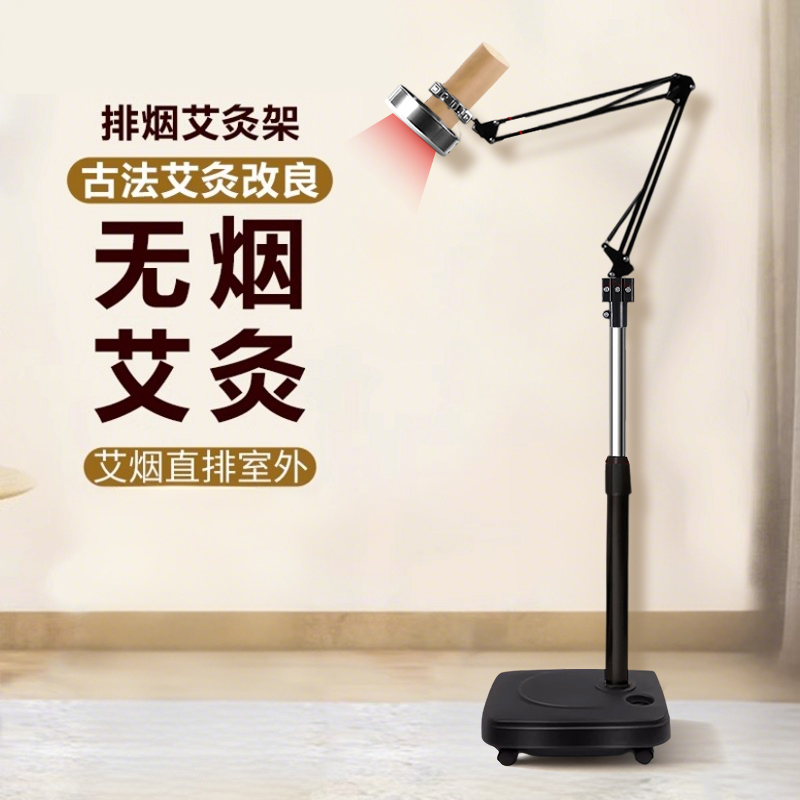 无烟无味艾灸仪，居家养生更省心