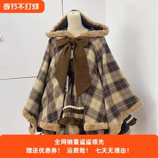 蝴蝶结格纹斗篷外套秋冬新款洛丽塔JK吊带连衣裙两件套lolita套装