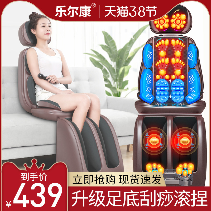 肩頸椎按摩器頸部腰部肩部背部多功能全身頸肩家用電動儀椅墊靠墊在類目 個人護理/保健/按摩器材, 按摩器材, 按摩枕/頸腰靠墊/坐墊中 - 來自Buy2taobao.com提供專業的淘寶代購服務