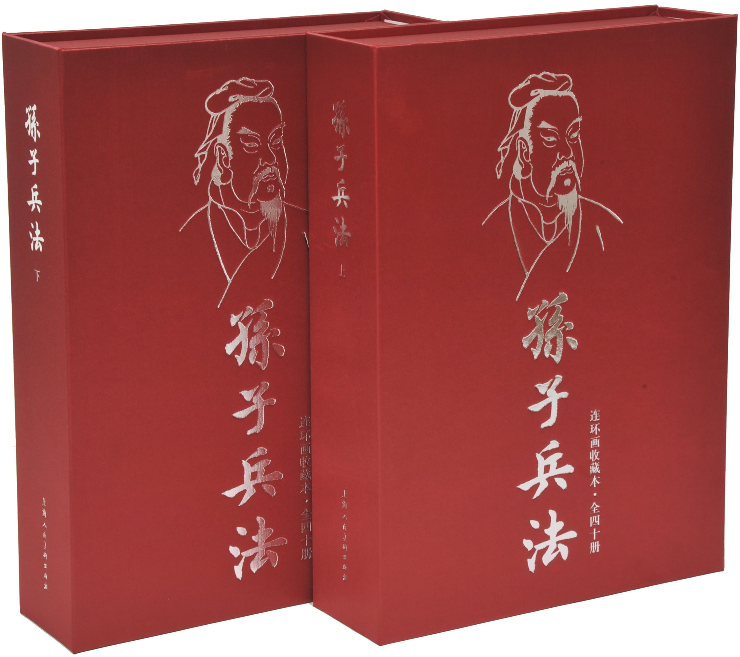 孙子兵法梁平波等绘著