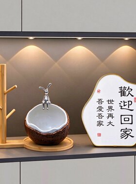 椰子壳钥匙收纳玄关摆件