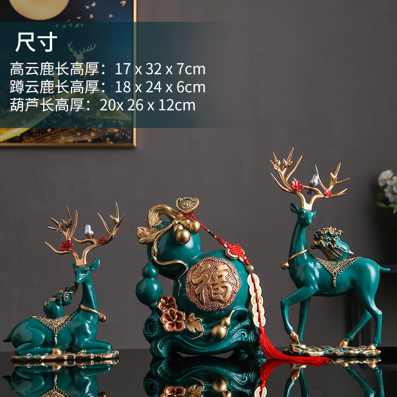 Đồ Trang Trí Hươu Sáng Tạo, Đồ Nội Thất, Phòng Khách, Lối Vào, Tủ Rượu Truyền Hình, Quà Chuyển Nhà, Đồ Trang Trí Quà Tặng Tân Gia