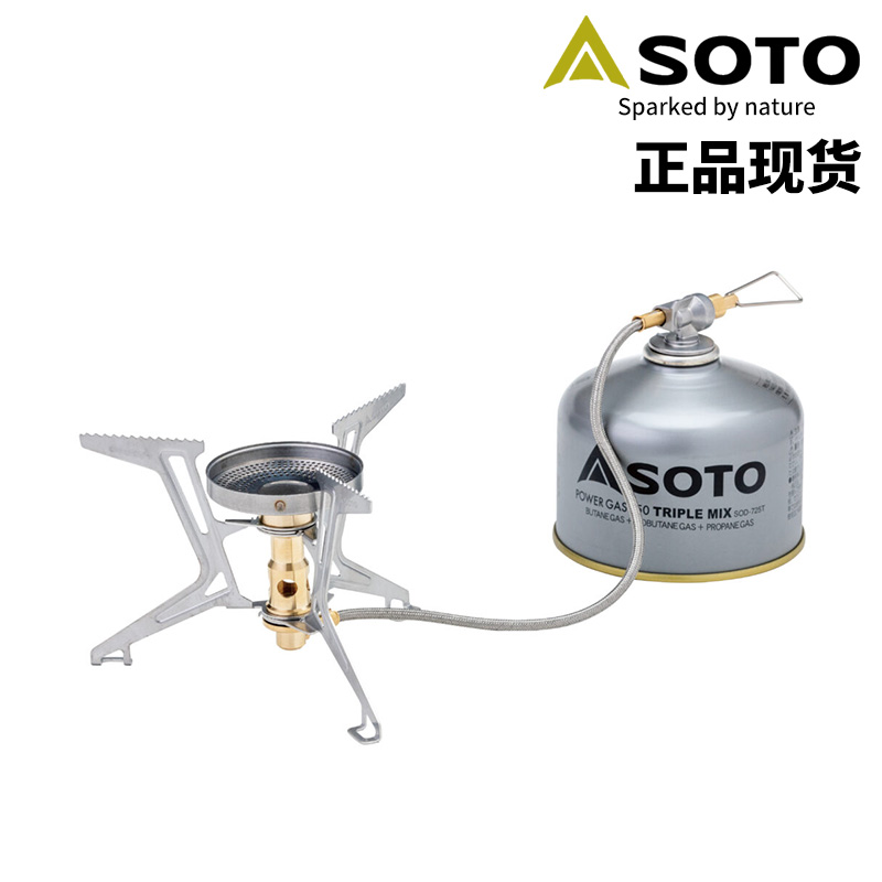 SOTO户外露营登山户外炉头