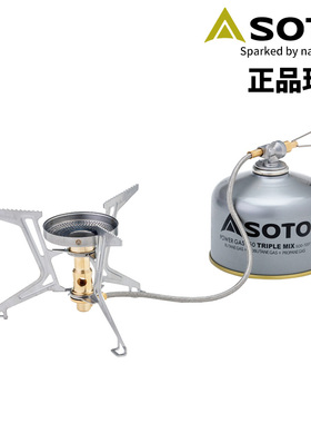 SOTO-SOD331户外炉头分体防风气炉带稳压器露营登山国内现货