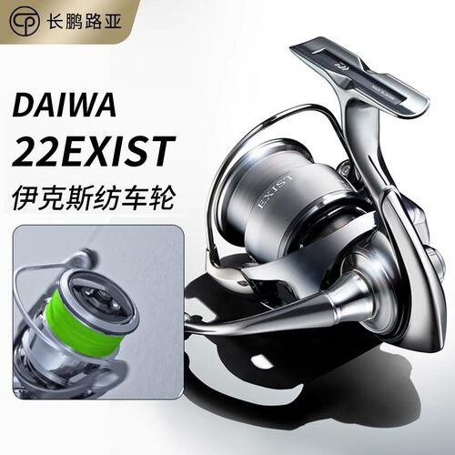 轻量化日本纺车轮EXIST伊克斯