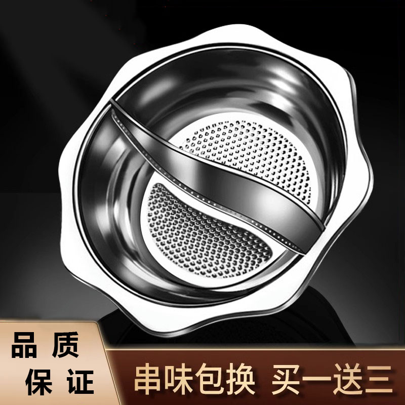 鸳鸯锅火锅家用电磁炉专用加厚火锅锅具电火锅不锈钢商用汤锅火锅