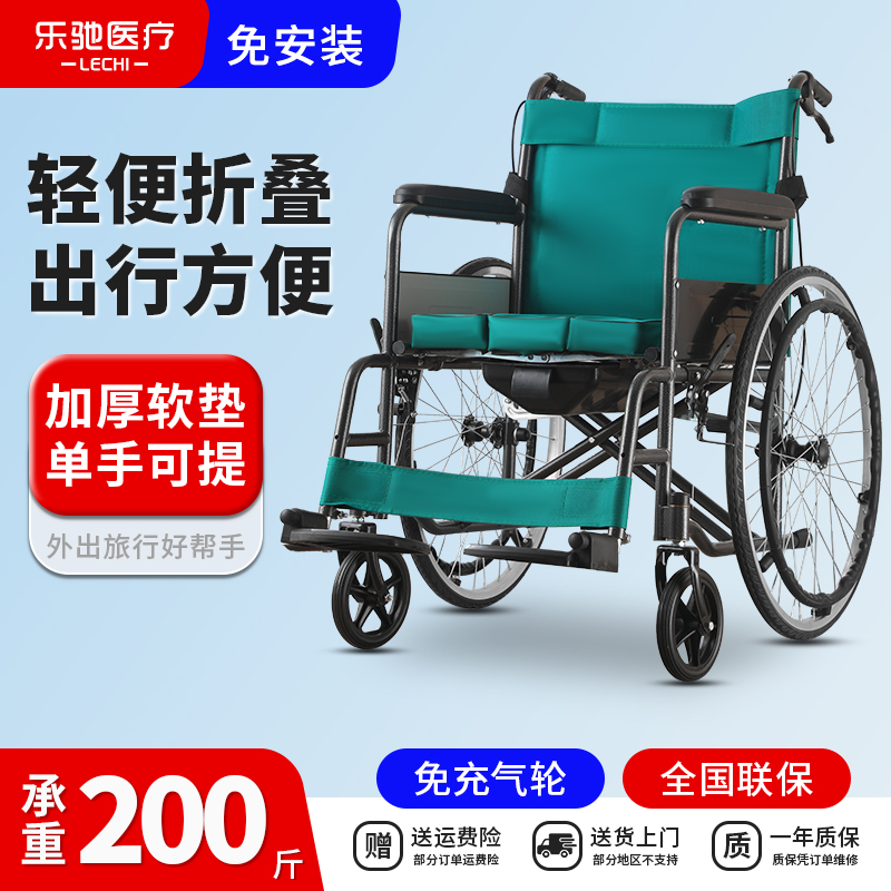 家用助力轮椅老年人专用带坐便残疾人手推代步车折叠轻便医院同款