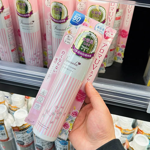 娜丽丝小阳伞防晒喷雾