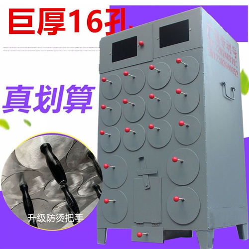 瑞兴达地瓜机加厚苞米炉柴火烤箱