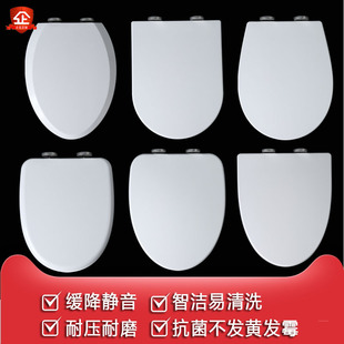 通用中宇马桶盖老式配件欧贝尔抽水坐便器盖板厕所瓷质家用座便盖