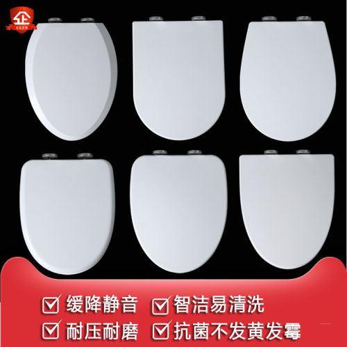 通用中宇马桶盖老式配件欧贝尔抽水坐便器盖板厕所瓷质家用座便盖