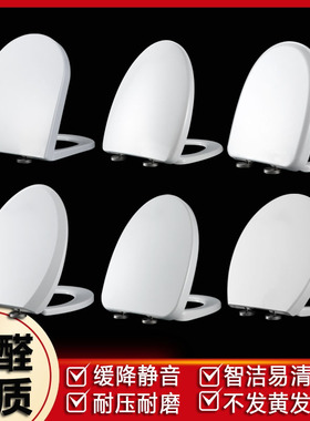 通用HEGLL恒洁马桶盖配件老式阻尼家用上装座圈抽水坐便器坐厕板